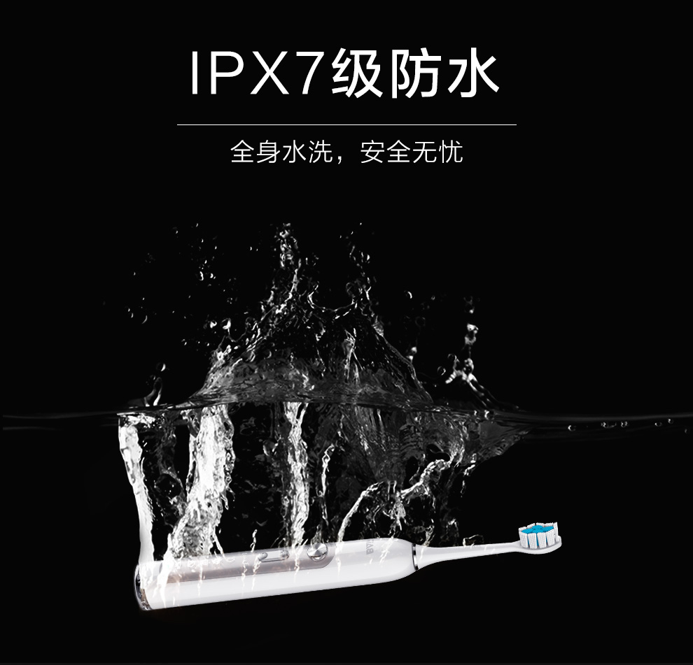 拜尔 声波式电动牙刷 成人电动牙刷 x11