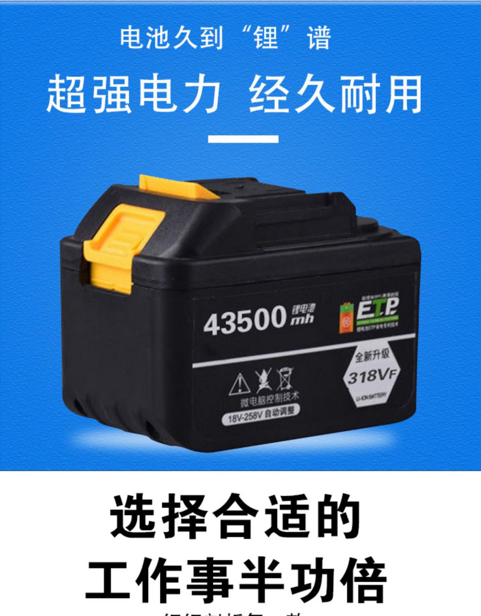 牧田款电池手电钻电动扳手电锤电锯角磨机锂电池通用电动工具充电牧田
