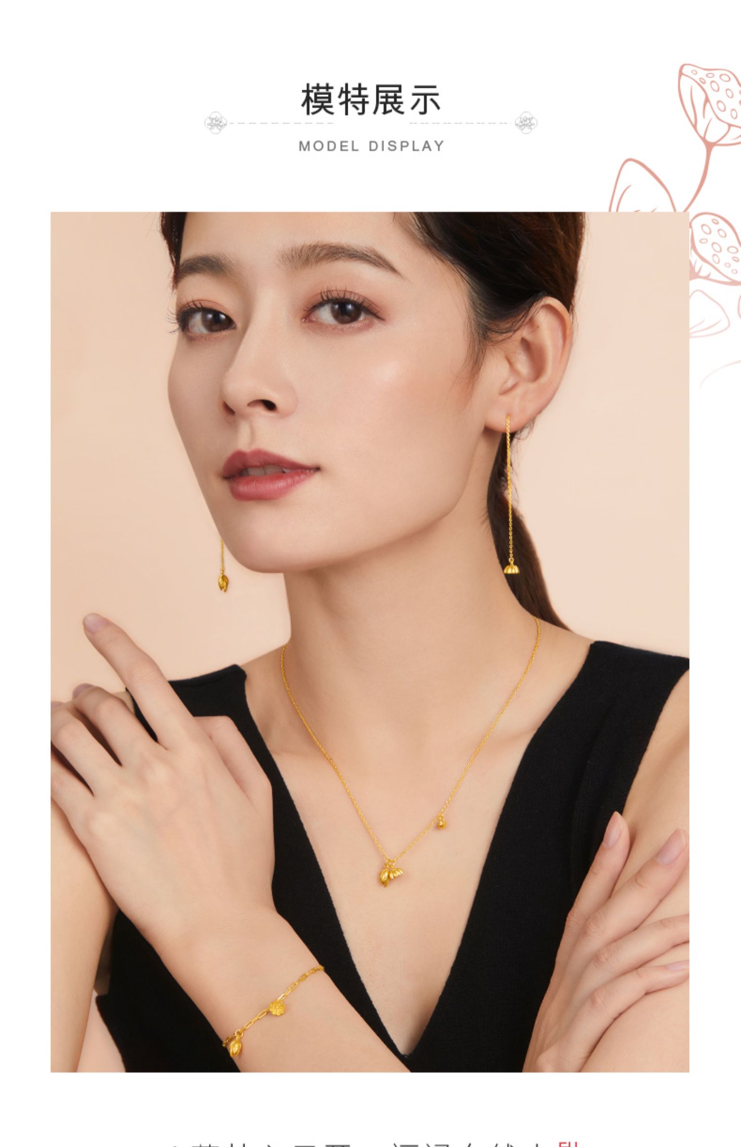 勋月珠宝福满传家荷花锁骨黄金项链女足金吊坠送妈妈计价heg3001909