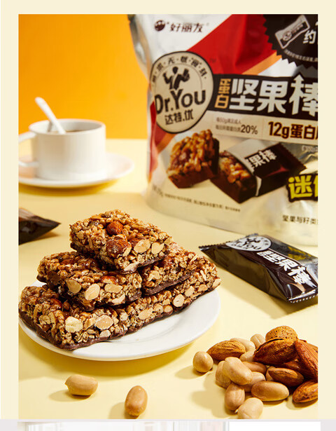 好丽友 坚果棒600g*1盒巴旦木花生仁混合休闲零食每日能量棒代餐 蛋白