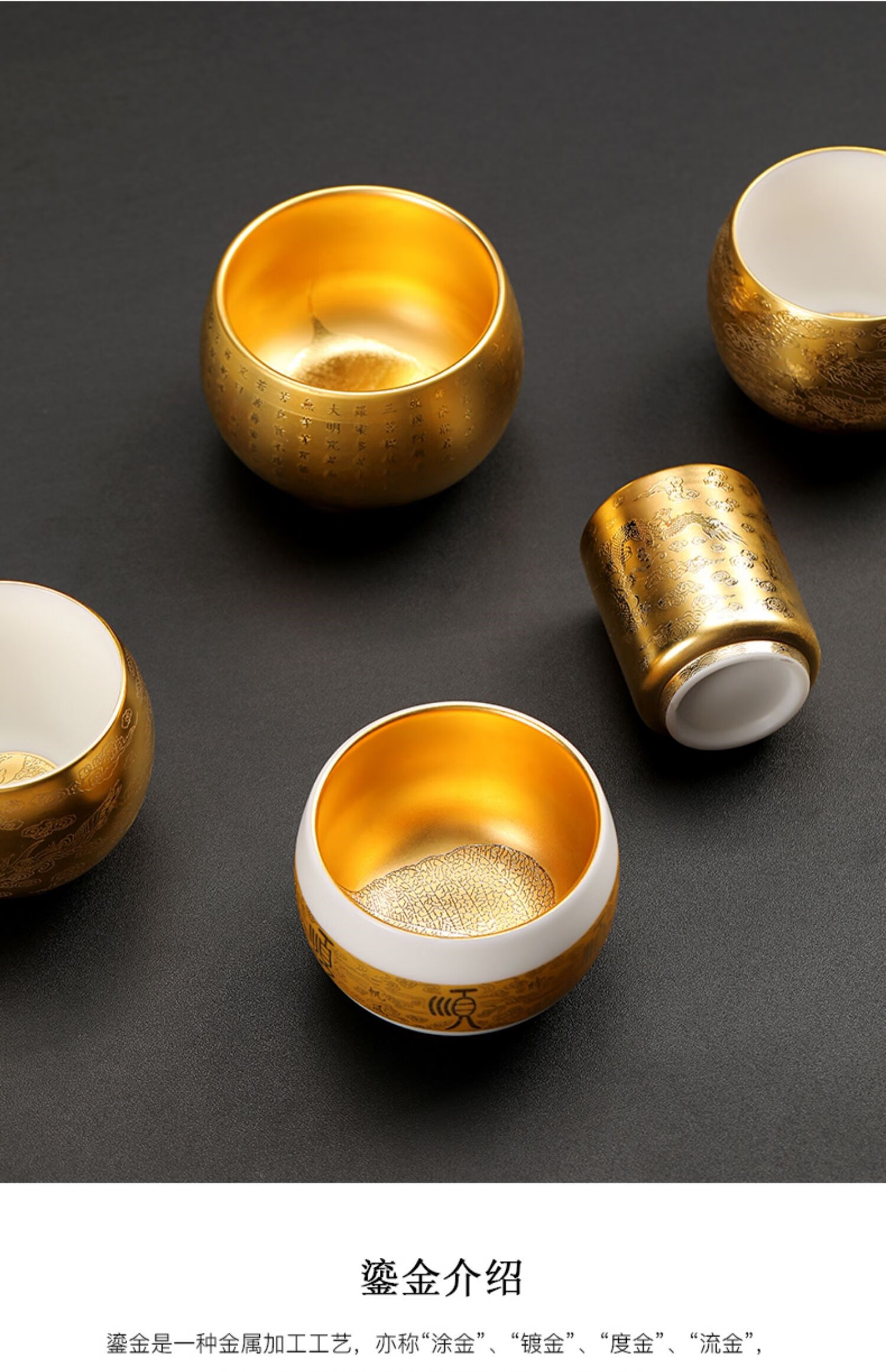 鎏金主人杯茶杯陶瓷茶盏纯金羊脂玉瓷白瓷品茗杯功夫茶杯茶碗建盏 瑞