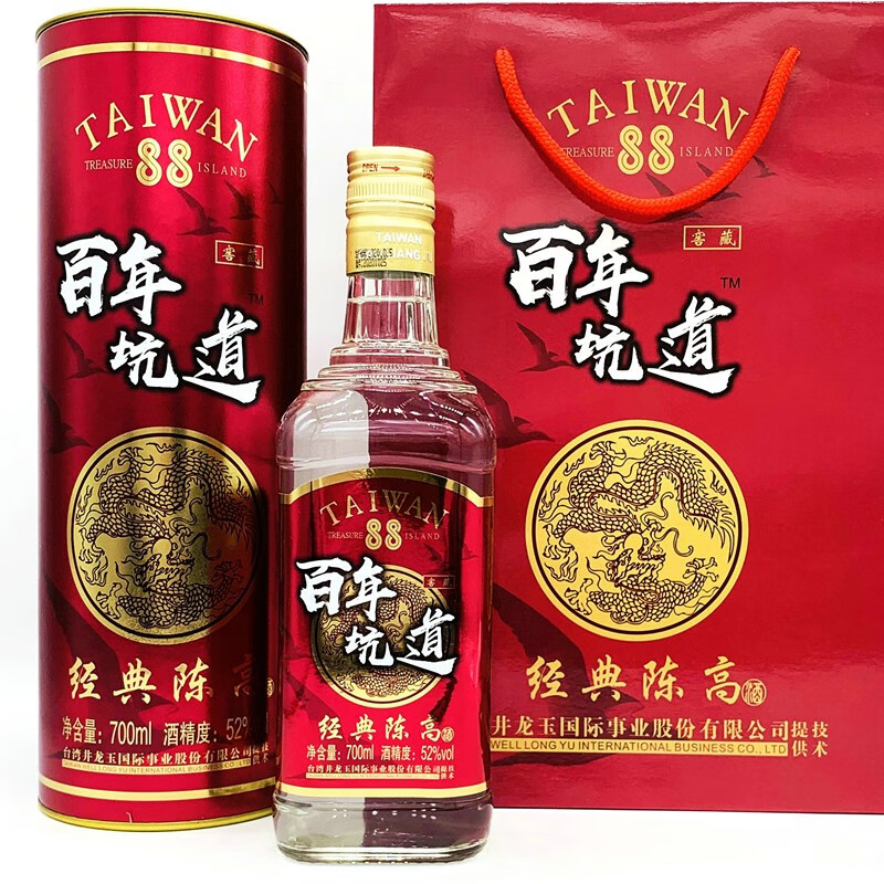 百年坑道【taiwan 88】百年坑道高粱酒700ml台湾风味浓香型粮食白酒