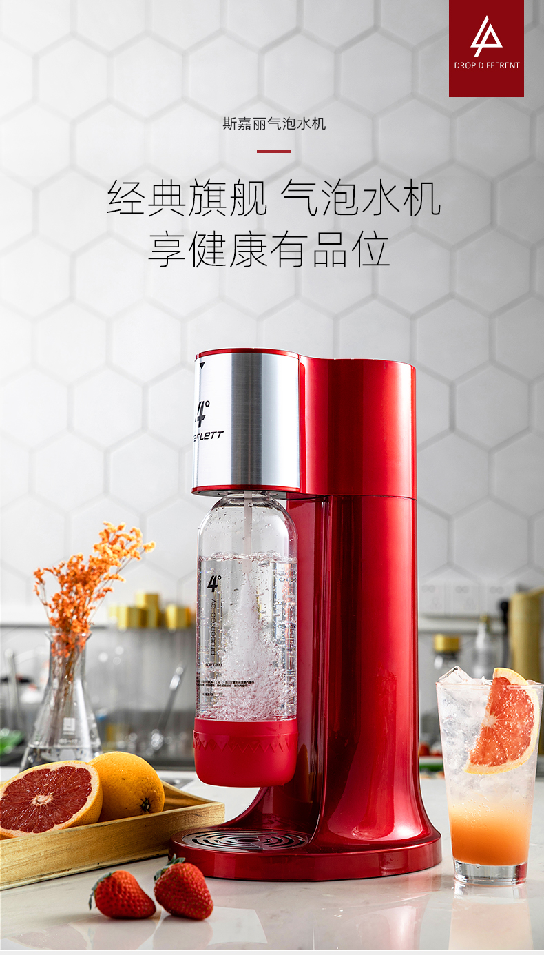 4度气泡水机气泡机奶茶店商用苏打水机家用自制汽水碳酸水饮料机1l