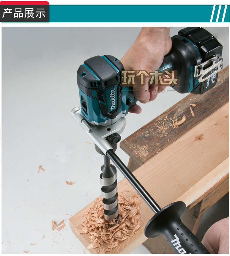 牧田makitaddf481rme充电式无刷锂电钻18v手枪钻大扭矩防尘防水ddf481