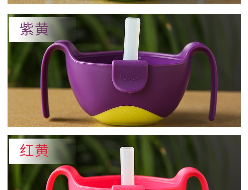bbox贝博士bbox吸管碗xl儿童餐具三合一防摔辅食碗宝宝喝汤专用汤碗