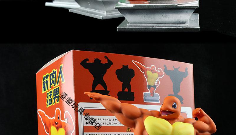 万代gk恶搞肌肉猛男皮卡丘宠物小精灵神奇杰尼龟妙蛙种子摆件肌肉四人