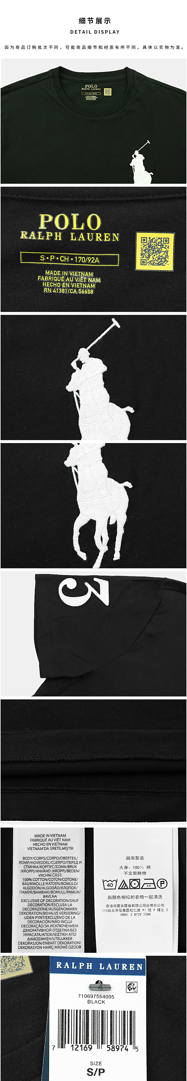 poloralphlauren保罗拉夫劳伦t恤男大马标男士短袖奢侈品男装