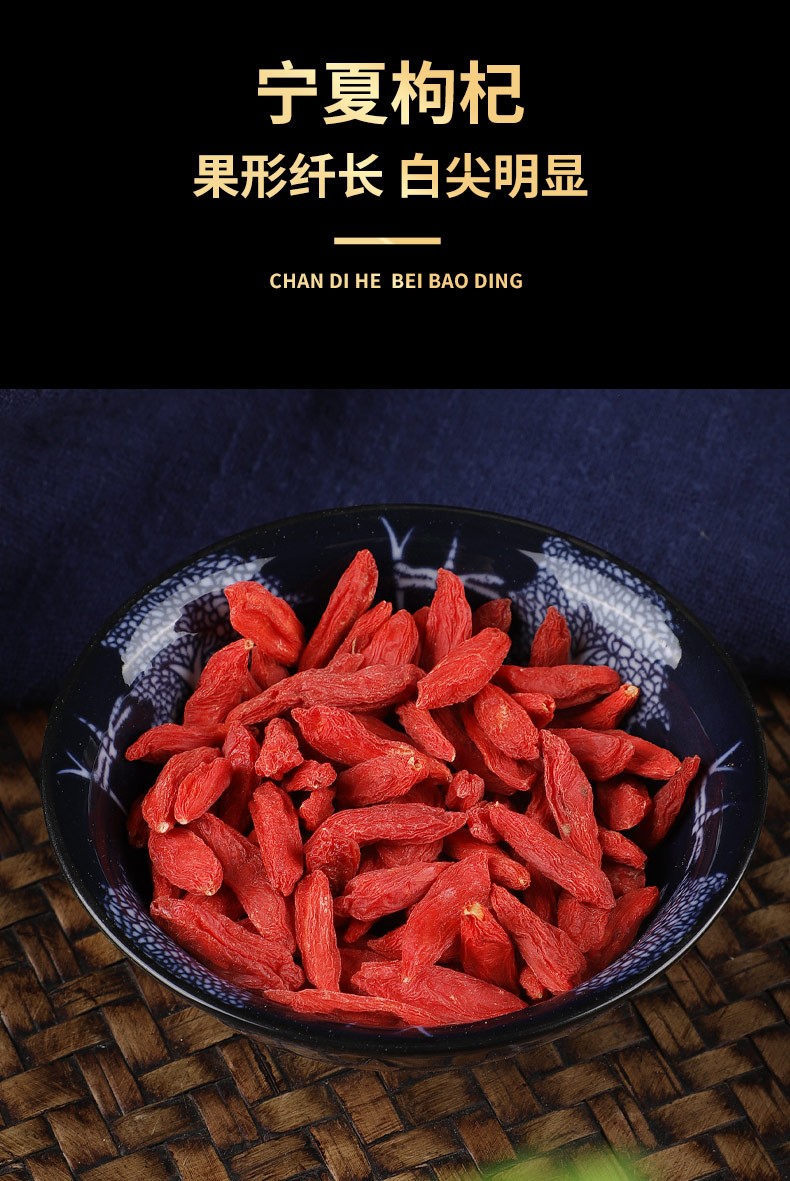 北京同仁堂西洋参枸杞红枣茶花旗参西洋参片官方旗舰女人调黄芪内廷上