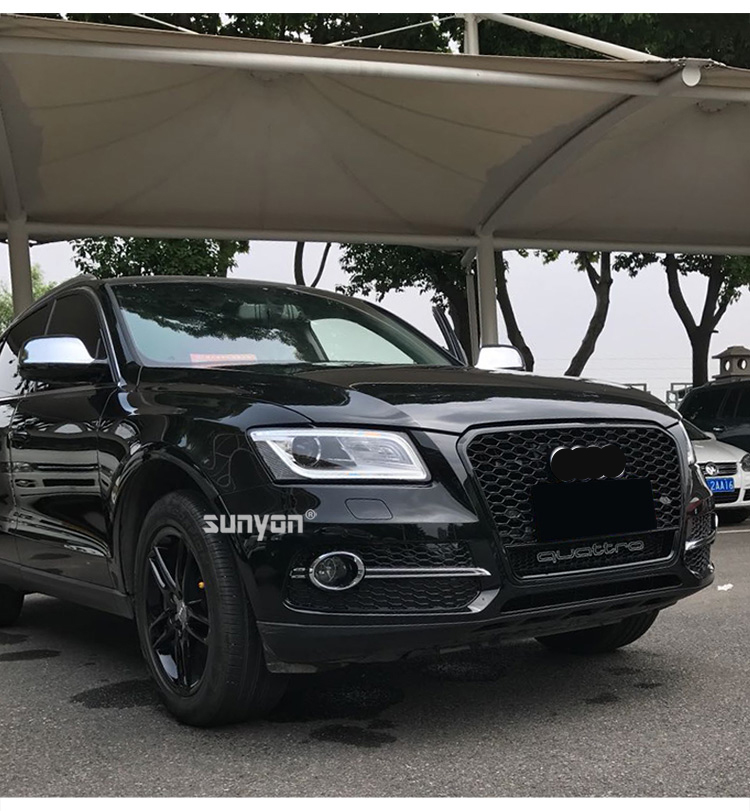 1320款q5改装rsq5中网前脸蜂窝格栅专车配件亮条适用于奥迪q5定制款