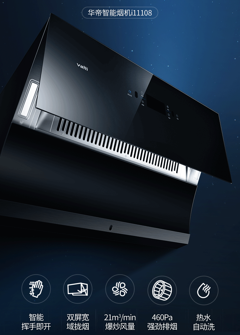 790_1099竖版 竖屏gif 动态图 动图