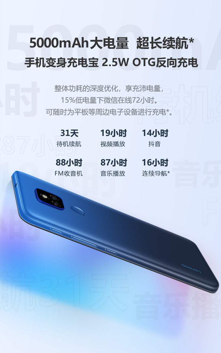 联想乐檬k12pro白色图片