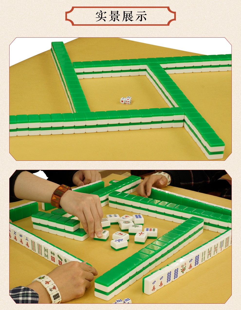 御圣麻将家用大号绿白川牌广东麻将手搓麻将牌39绿白麻将高档木盒配带