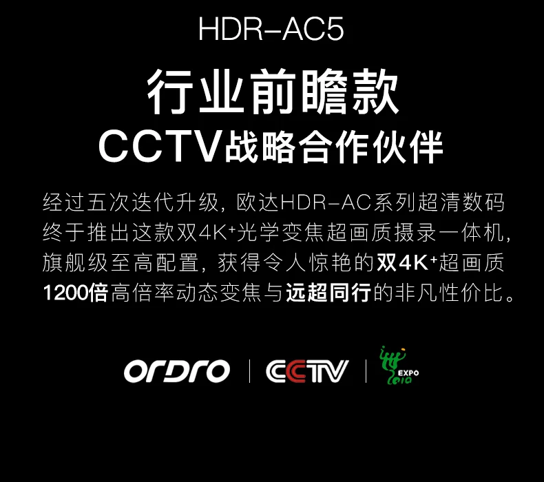Ouda camera 4K professional live broadcast camera handheld digital DV video recorder high-definition movie electromechanical business live home travel meeting vlog small video standard + battery + 128G card + 4K + charging microphone + distance increase + photography light Ouda camera 4K professional live broadcast camera handheld digital DV video recorder high-definition movie electromechanical business live home travel meeting vlog small video standard + battery + 128G card + 4K + charging microphone + distance increase + photography light