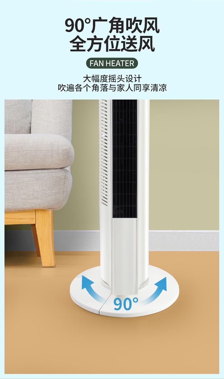 华为(huawei)智选家用立式落地空调冷风扇同款金立电风扇塔扇空调扇