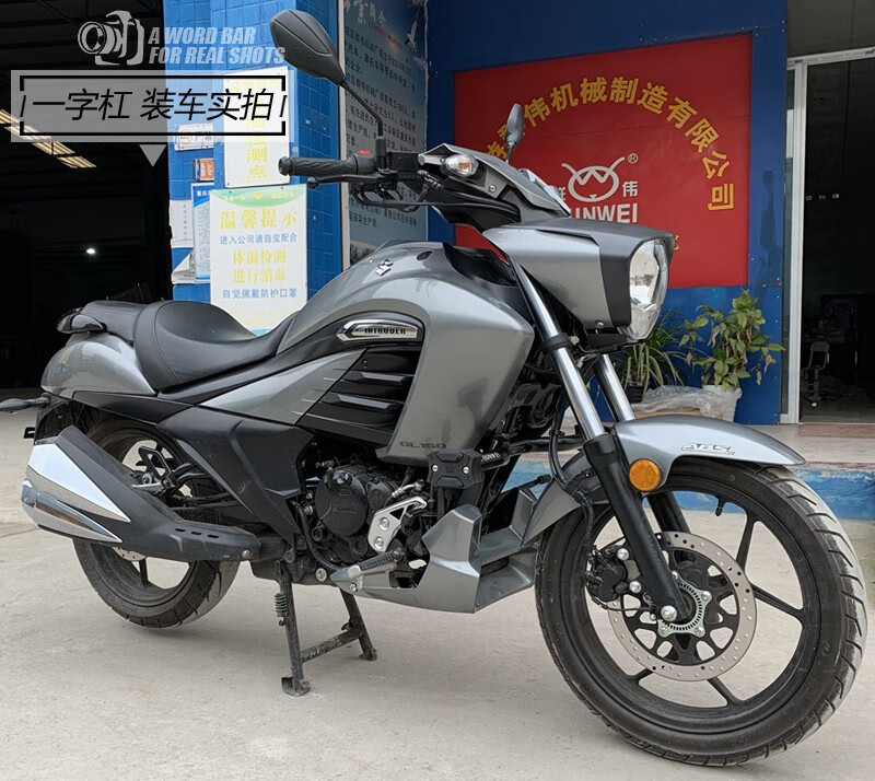 适用于铃木酷道155尾箱155krgl150边箱尾架护杠通用改装三箱太子车