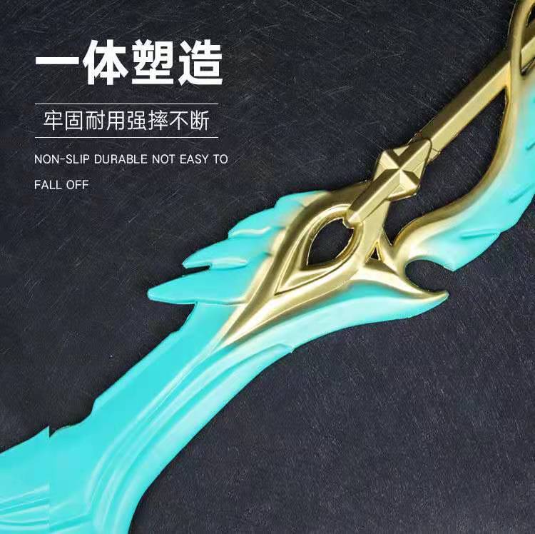 王者曙光守护者玩具刀铠爹大招荣耀版1米os道具儿童安全pu刀剑礼物凯