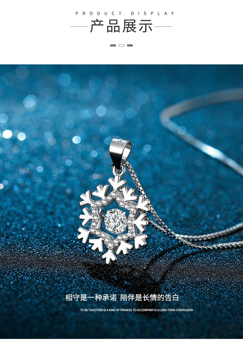 轻奢品牌drod灵动项链女唯美雪花浪漫精致锁骨链气质吊坠生日情人节