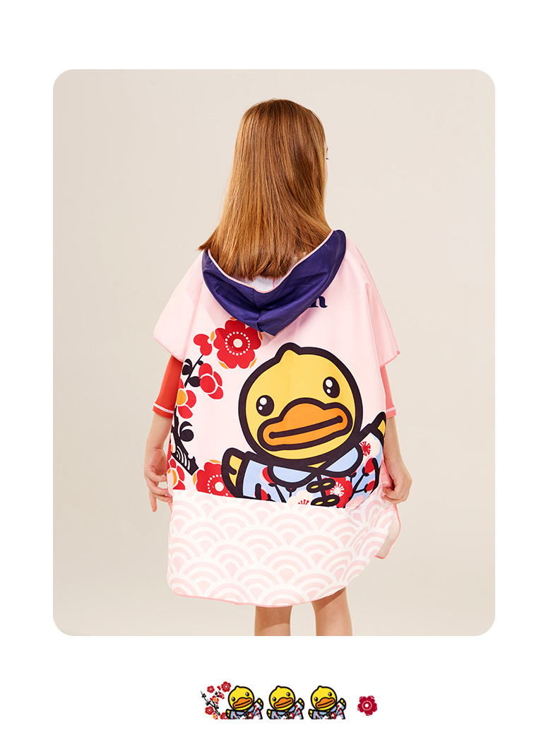 b.duck小黄鸭 2022款儿童浴袍 可爱卡通泳池沙滩温泉宝宝连帽斗篷速干