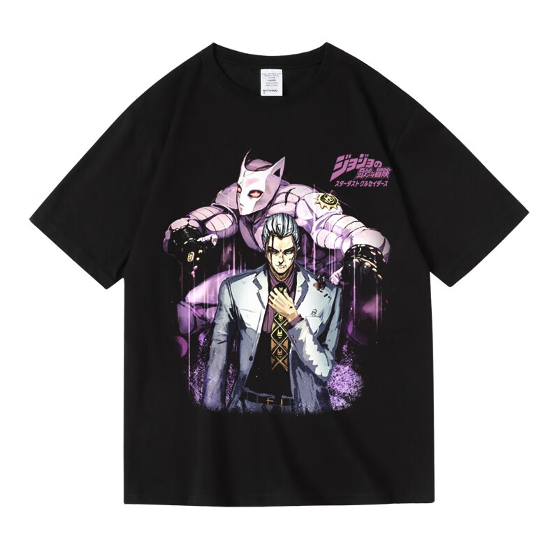京选好货新款吉良吉影台词jojo的奇妙冒险周边衣服印花全棉短袖t恤