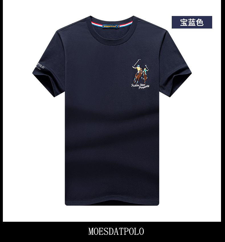 保罗polo短袖t恤男2022夏季新款骑士刺绣圆领男士体恤时尚潮牌宽松大