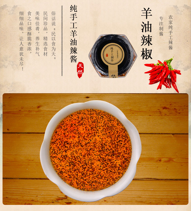 纯羊油辣椒油手工自制辣椒油河南烩面羊肉郏县饸饹面调料火锅