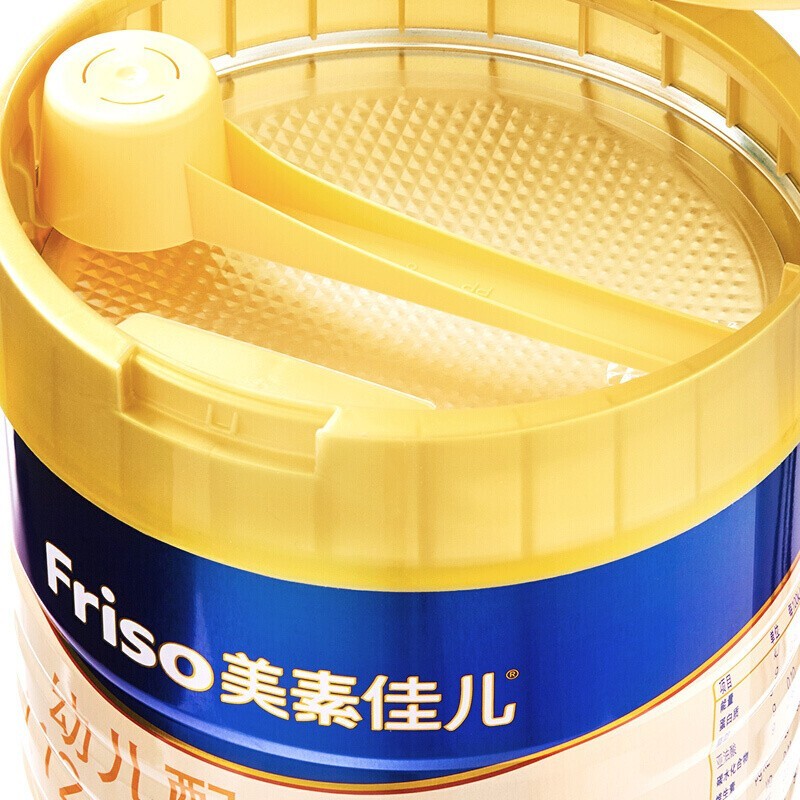 美素佳儿friso金装婴幼儿配方奶粉荷兰原装进口4段900g6罐