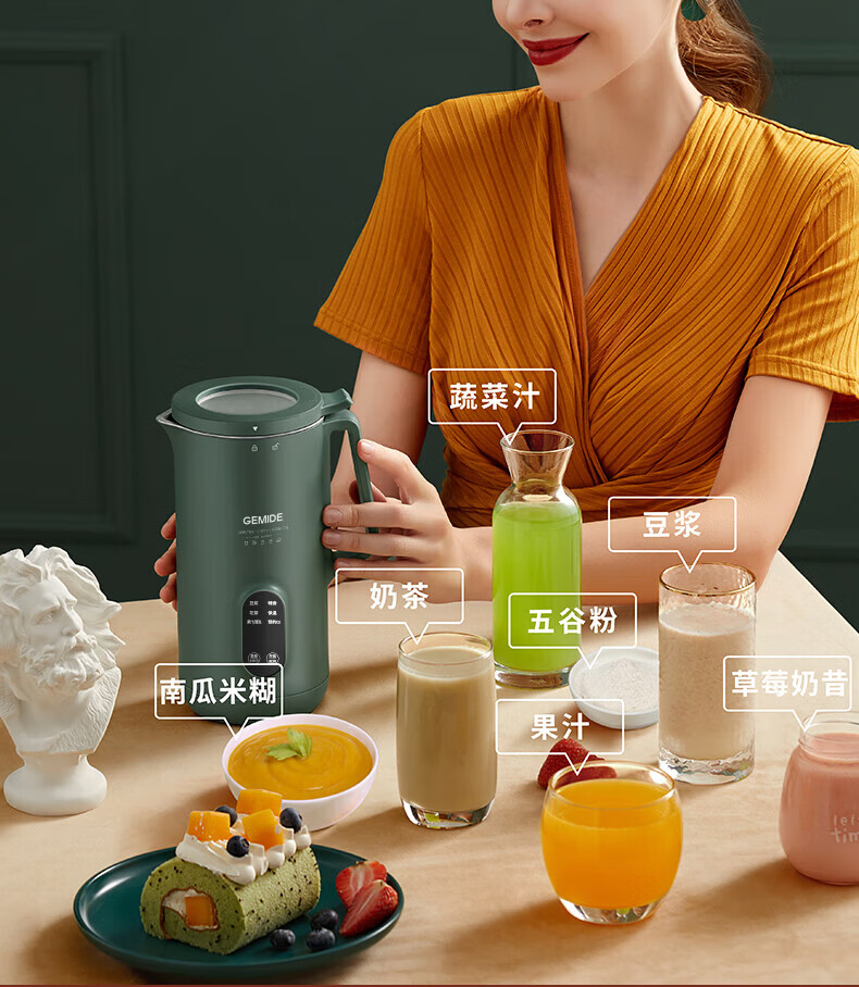 飞利浦旗舰官方德国迷你破壁豆浆机家用小型多功能单人智能宝宝辅食