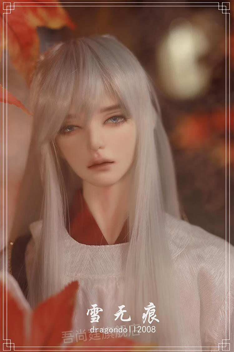 bjd娃娃 新娃复古娃娃古风男娃雪公子—雪无痕 bjd娃娃 td