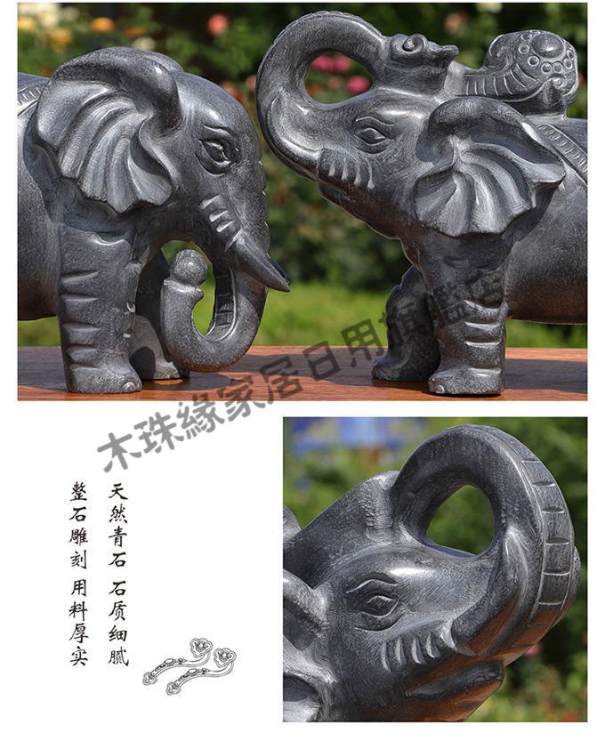 石雕大象一对看门摆件青石雕刻石象风水象门前门口石头象木珠缘青石长