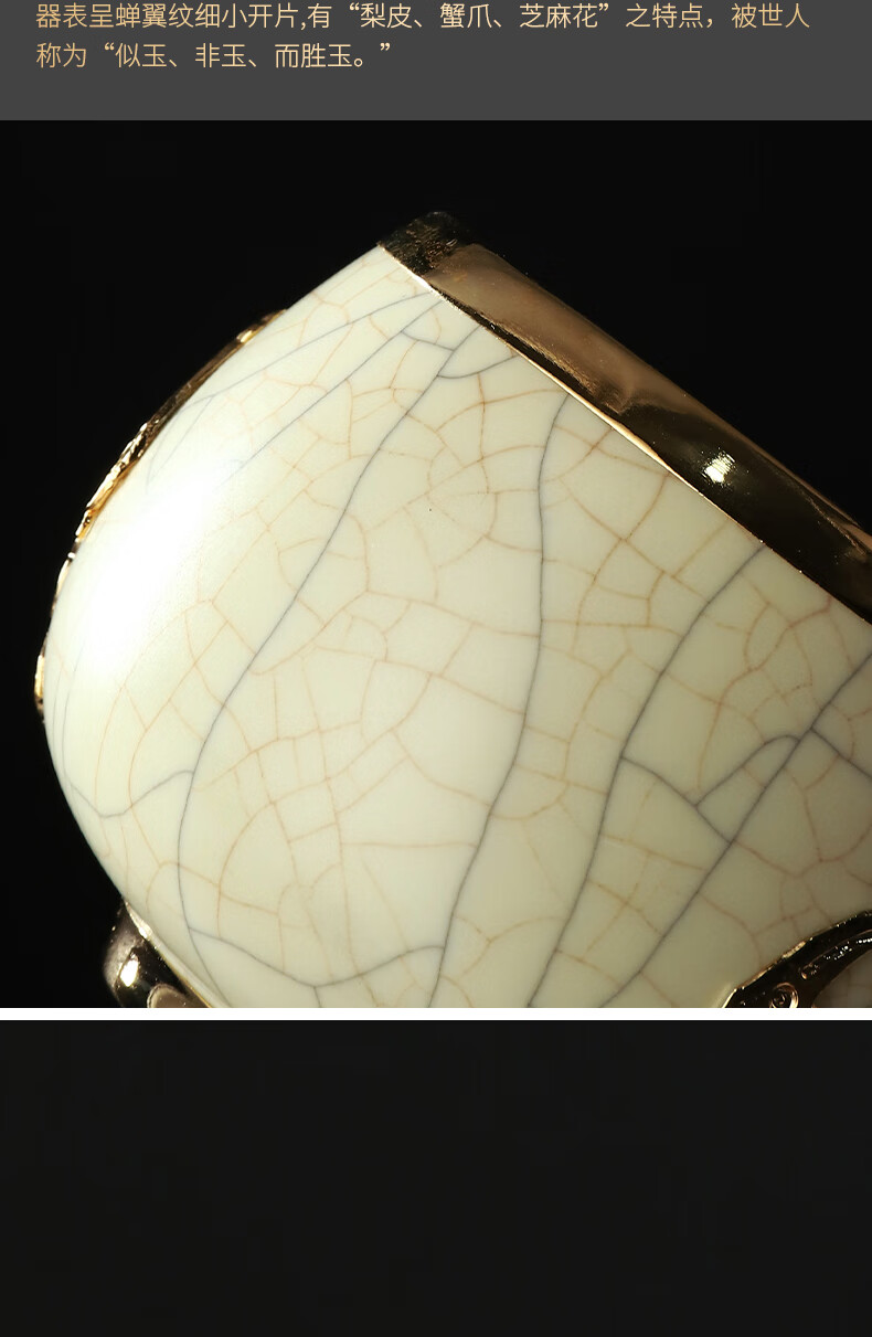 茶杯金镶玉汝窑茶杯24k金丝铁线陶瓷主人杯开片可养家用品茗盏送长辈