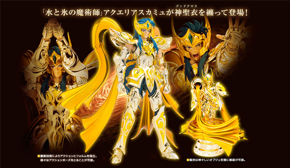 万代bandai圣衣神话ex黄金圣斗士黄金魂模型玩具黄金魂邪神洛基18cm