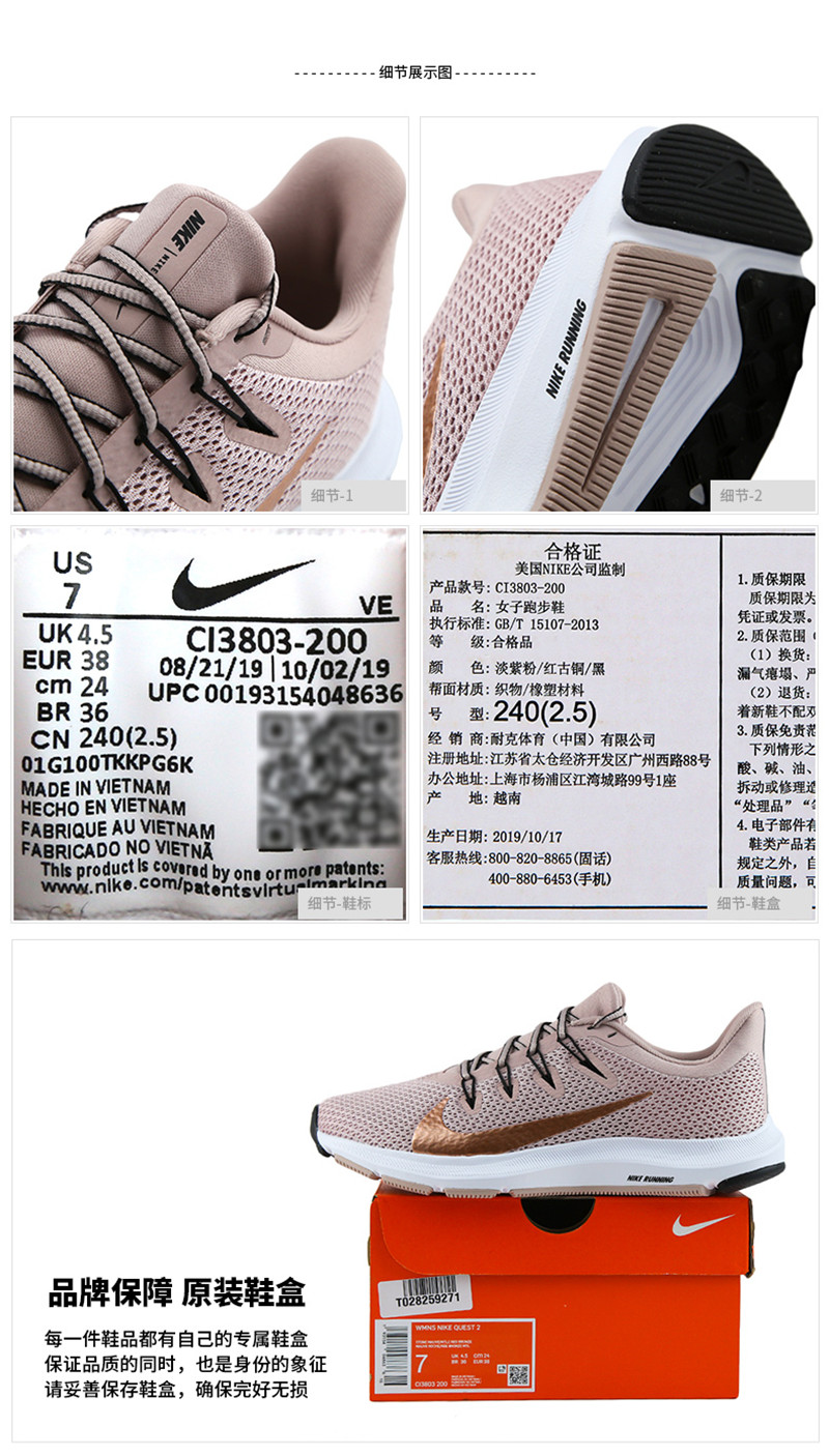 nike耐克女跑步鞋2020年春季新款低帮训练耐磨缓震休闲透气时尚网面