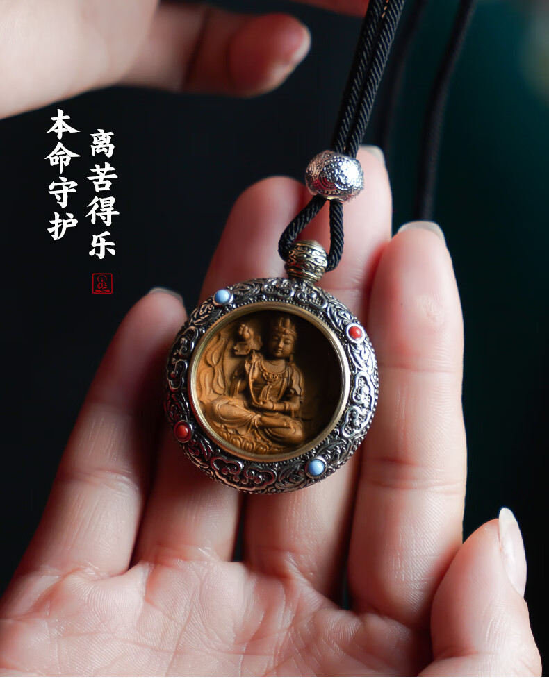 优选镶银佛牌老山檀虚空藏菩萨属虎檀木生肖泰国本命年护身吊坠男女士