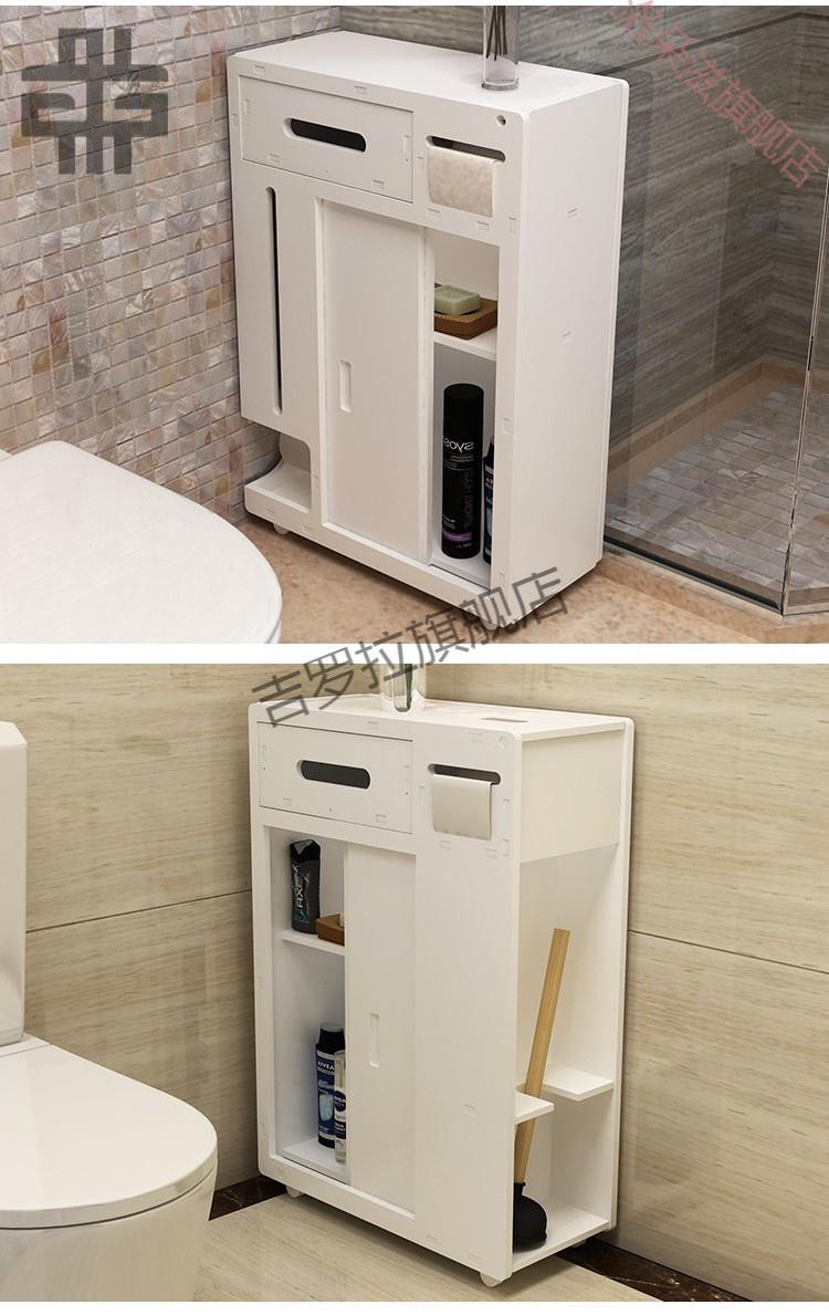 雄魄 马桶边柜防水落地侧柜卫生间置物架带垃圾桶浴室免打孔收纳储物