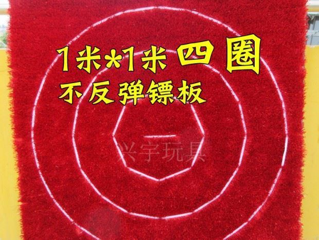 廣場夜市打槍 廣場夜市打槍打氣球擺攤的槍打氣球配件公園廟會汽球鏢