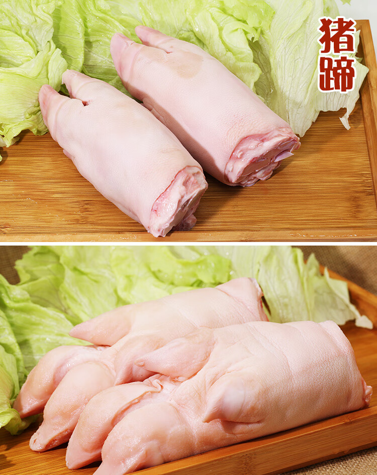农家生鲜猪蹄猪手猪腿新鲜土猪肉生猪肉2个前蹄一个约12斤左右