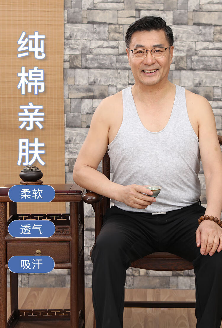慕枫晴中老年纯棉背心男夏天宽松老头衫全棉汗衫男士跨栏背心老式爸爸