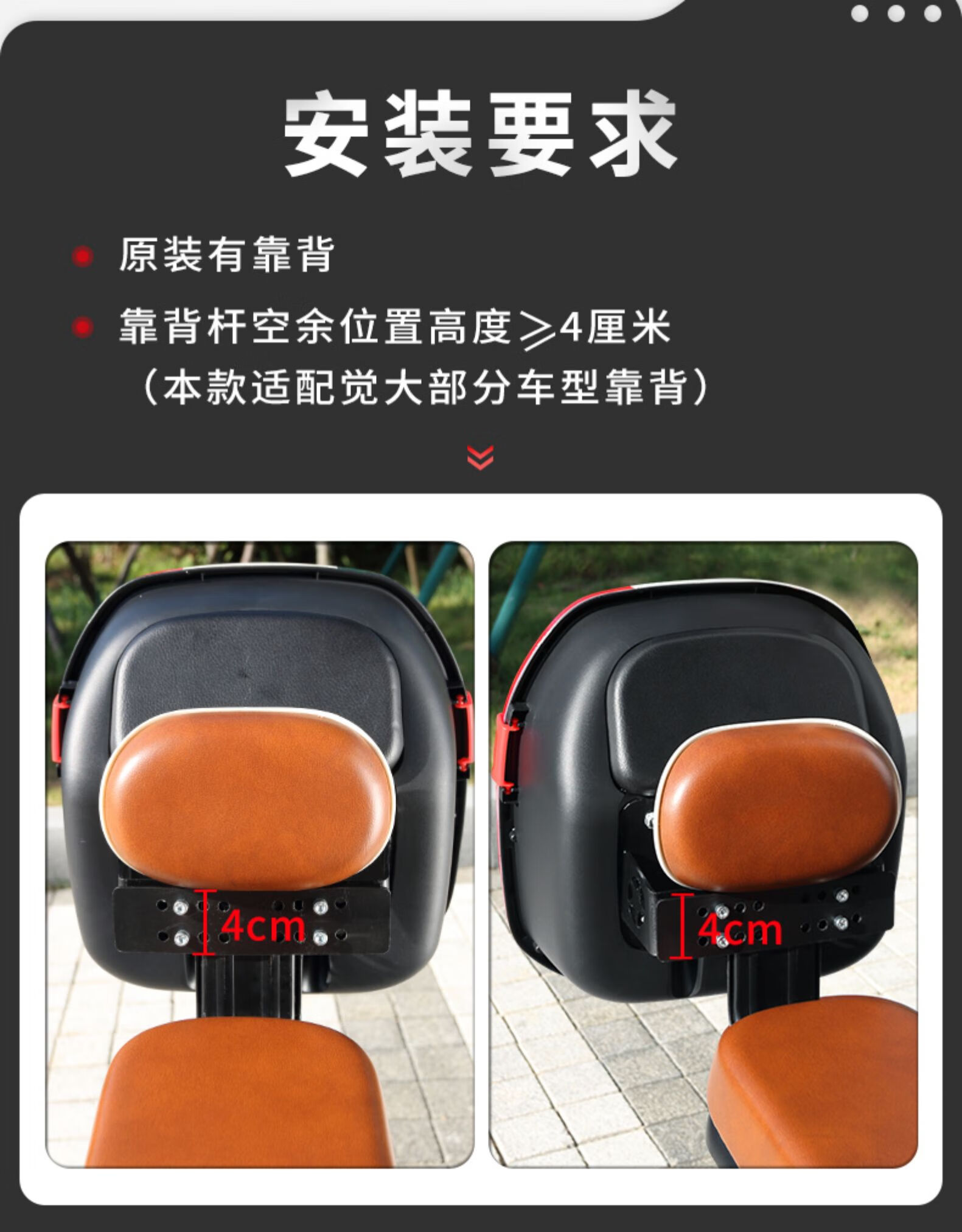 电动车后备箱雅迪dq6爱玛vava台铃新日电瓶自行车通用后尾箱 ?