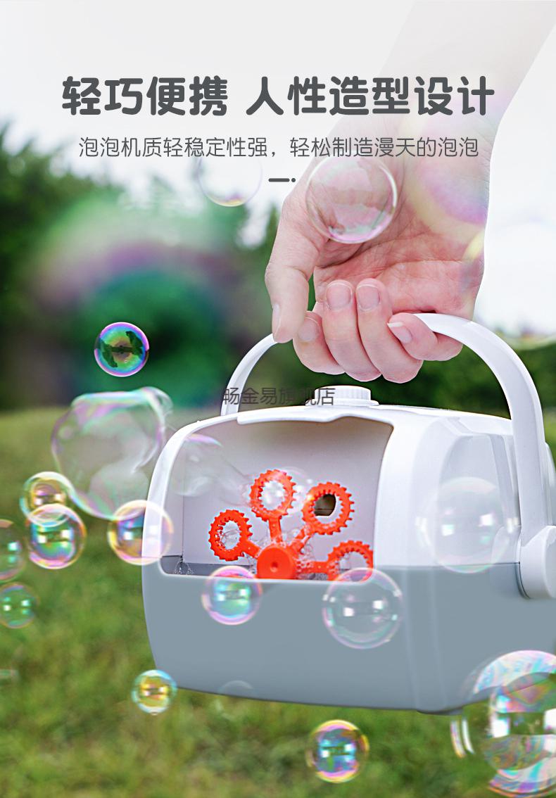 大型舞台泡泡机 婚礼现场专用泡泡机全自动电动吹泡泡机舞台充电户外