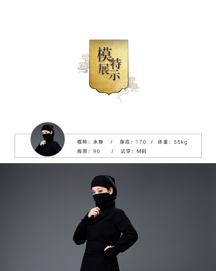 演出服小品学生影楼拍照汉服复古中国风影视古装夜行衣女黑色棉麻刺客