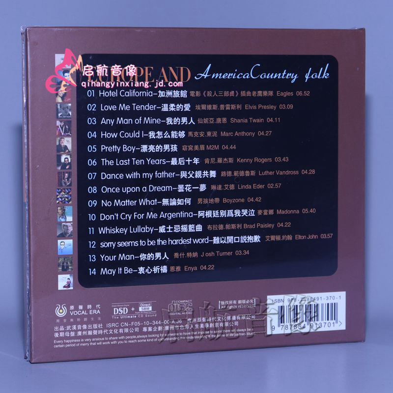 can you feel the love tonight 今夜何温馨 4:0015 big big world