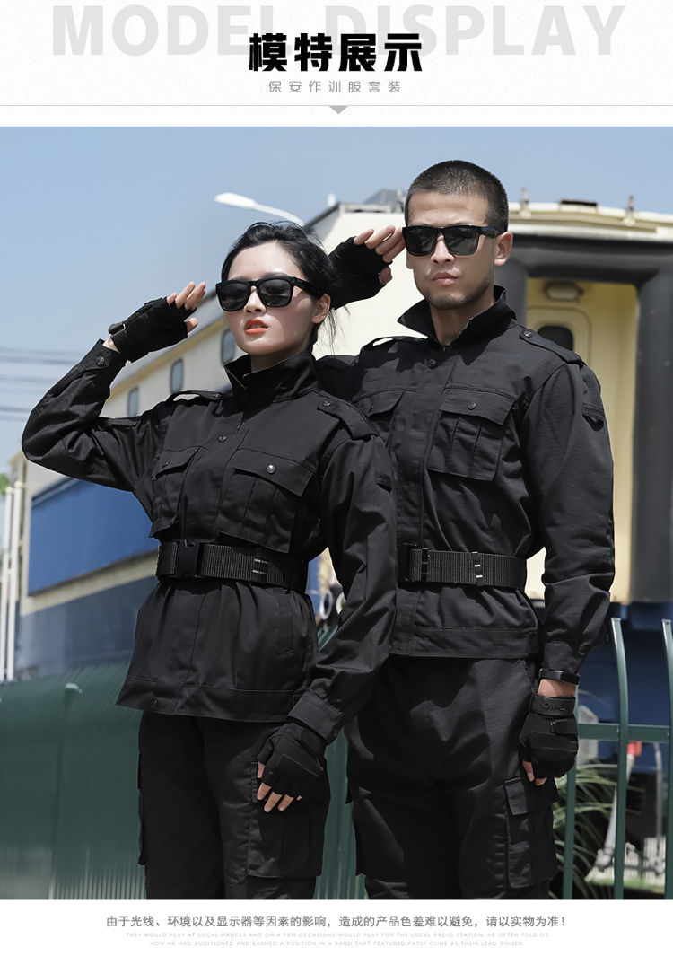 迷彩服男女秋冬季黑色作训服套装耐磨透气工作服军训服保安服黑色作训