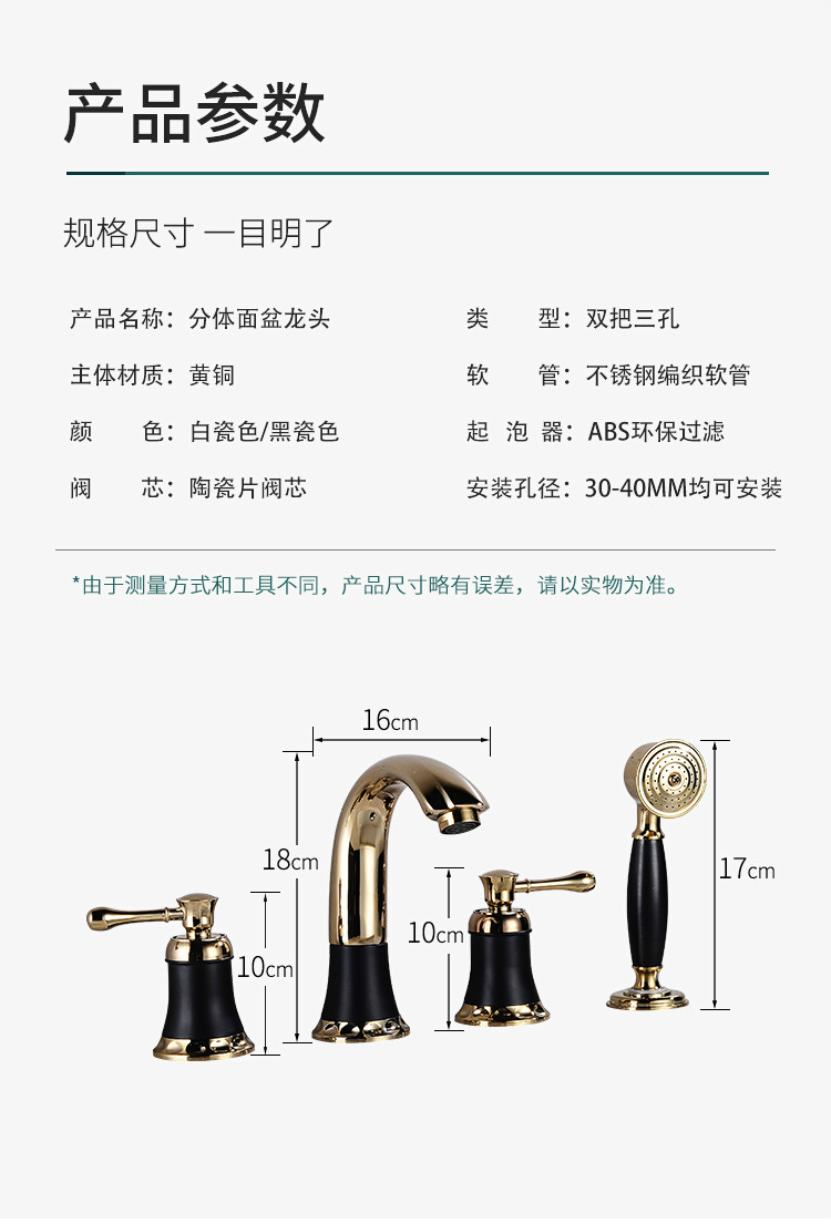 九思睿达卫生间浴室柜坐式四件套冷热分体水龙头白色四孔面盆洗手盆双