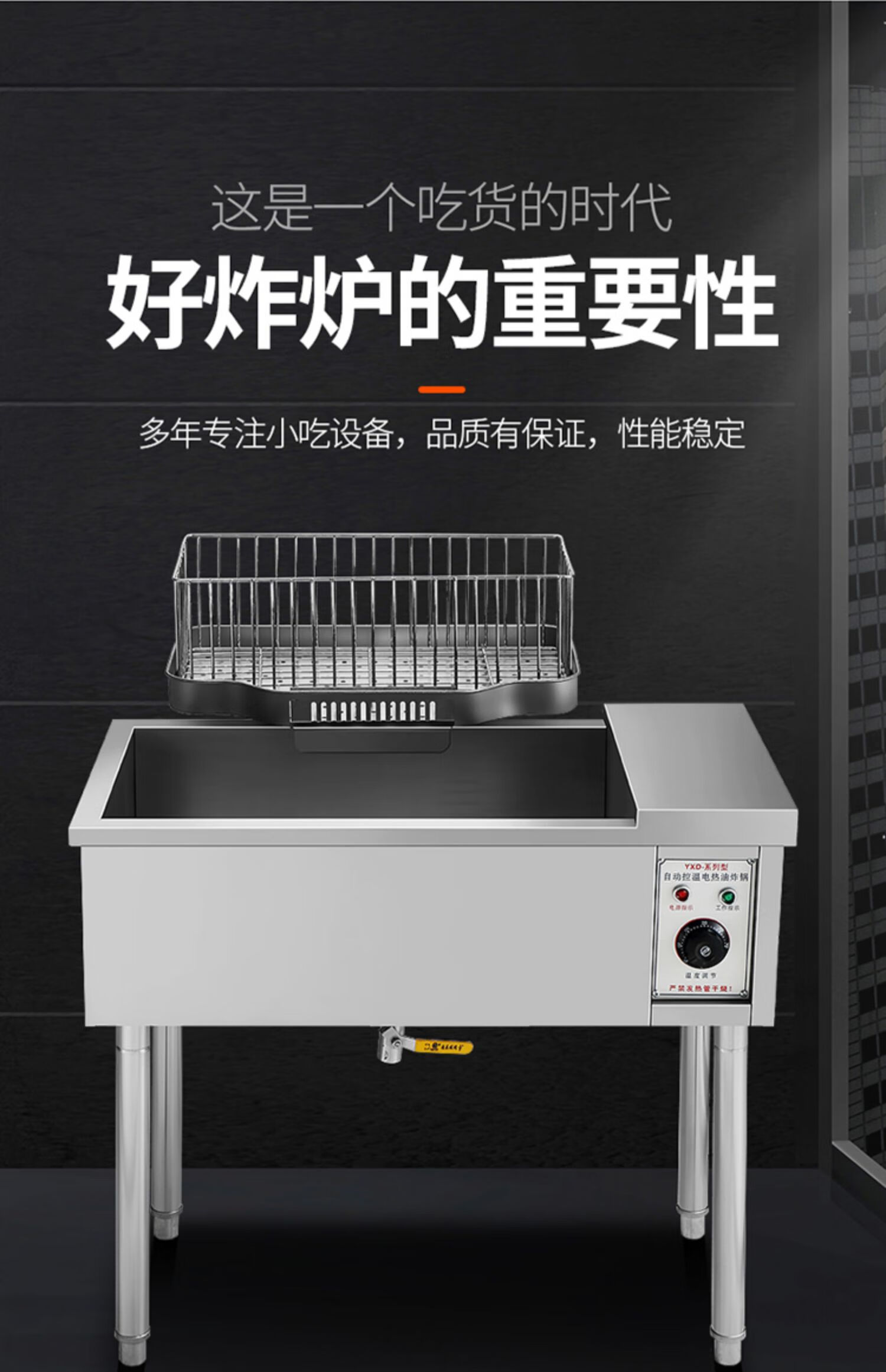 澳洛澳商用立式大型电炸炉油炸锅炸油条机专用锅炸鸡薯条电炸炉大容量