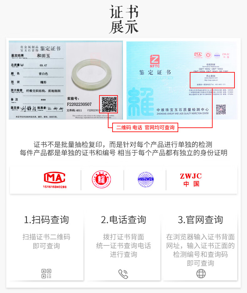 可玉可求直播选货节日礼物和田玉手镯 玉镯细料青色证书55-56毫米女款玉镯子浅青色细料玉镯 带证书 浅青白 内径约55-56毫米详情图片7