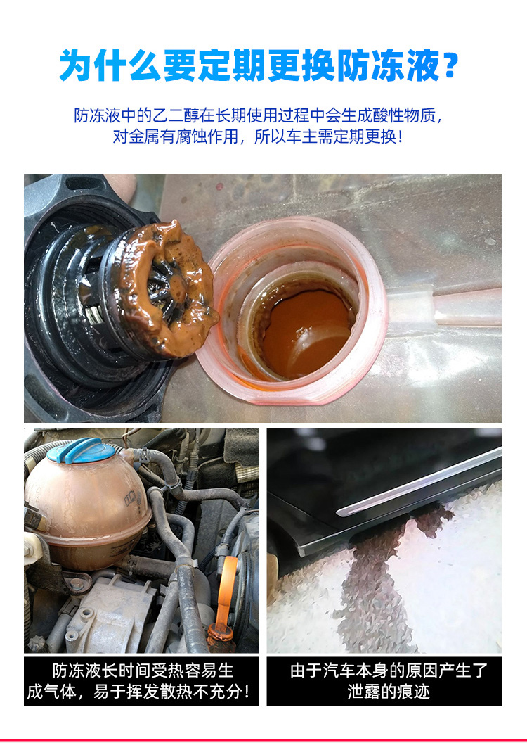 定制货车防冻液柴油机专用汽车发动机防冻液冷却液长效红绿色通用柴油