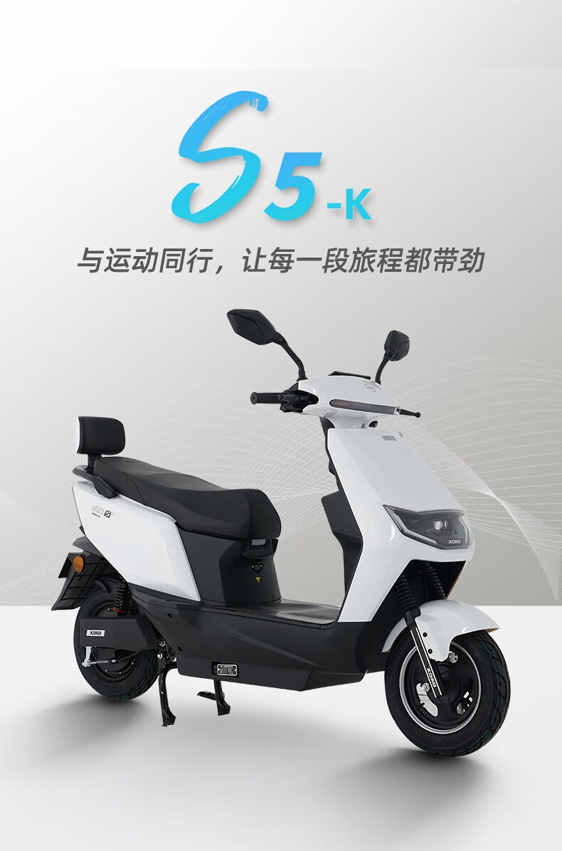 小刀電動車s5-k 72v20ah鉛酸輕便兩輪摩托車成人電摩電瓶男女代步踏板