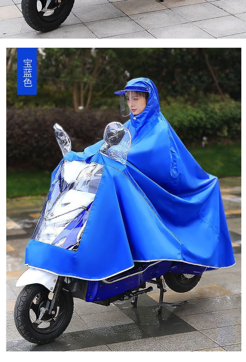 电动车雨衣车衣雨衣电动车单双人 摩托车电动电瓶自行车雨衣防水单人