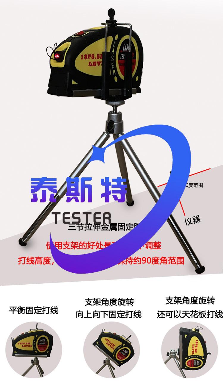 激光水平尺多功能高精度十字线平水仪打线器带卷尺单机送13电池