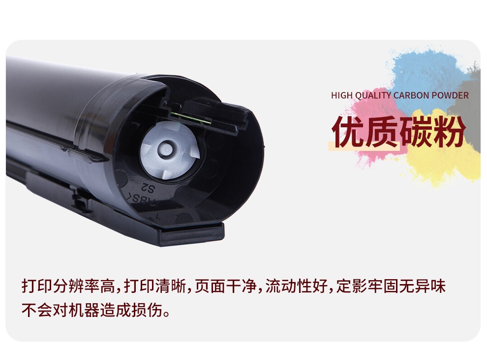 北京猷之达科贸有限公司- 质印VC7025粉盒适用施乐VersaLink C7020 